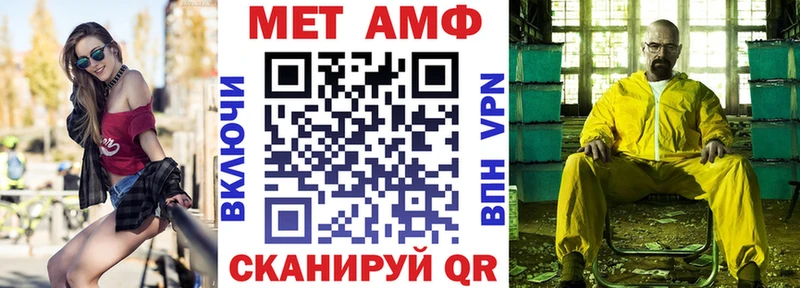 АМФ Розовый  Саров 