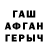 Первитин пудра Gabriele Richter