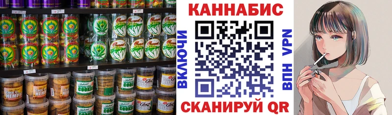 цена наркотик  Саров  Печенье с ТГК марихуана 