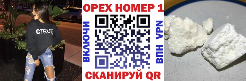 COCAIN Боливия Саров