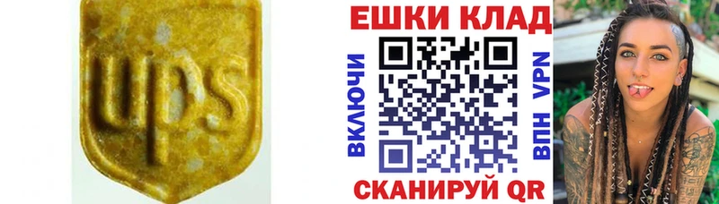 ЭКСТАЗИ louis Vuitton как найти закладки Саров