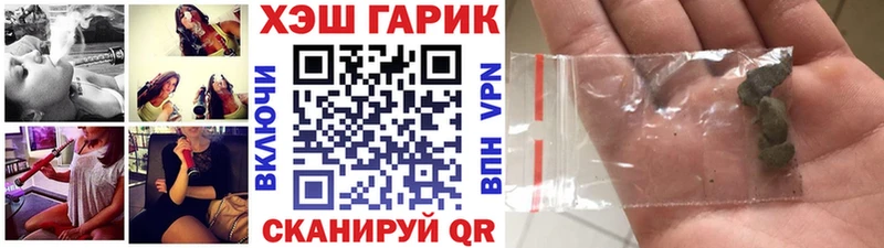 ГАШ хэш  kraken ССЫЛКА  Саров  купить наркотики сайты 