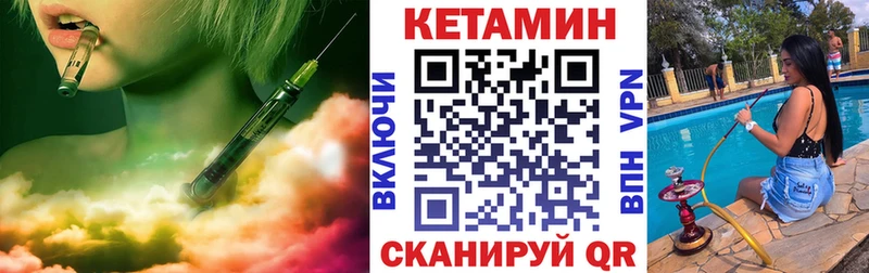 mega ССЫЛКА  Саров  Кетамин ketamine 