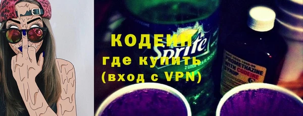 альфа пвп VHQ Арсеньев