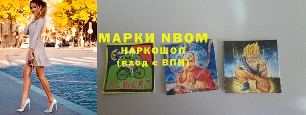 альфа пвп VHQ Арсеньев