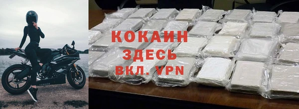 экстази Армянск