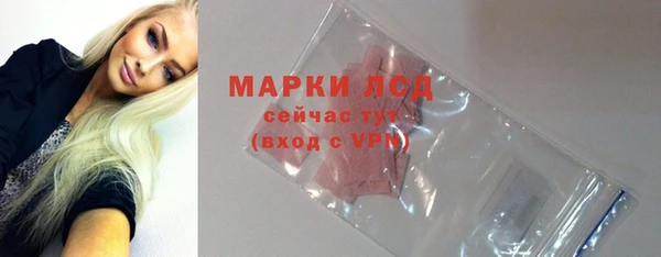 экстази Армянск