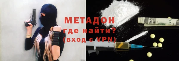 экстази Армянск