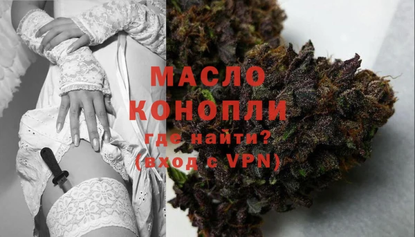 экстази Армянск