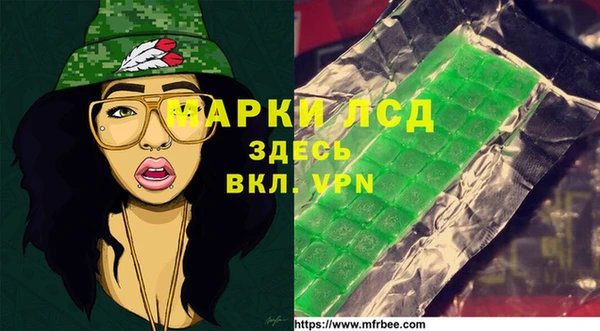 экстази Армянск