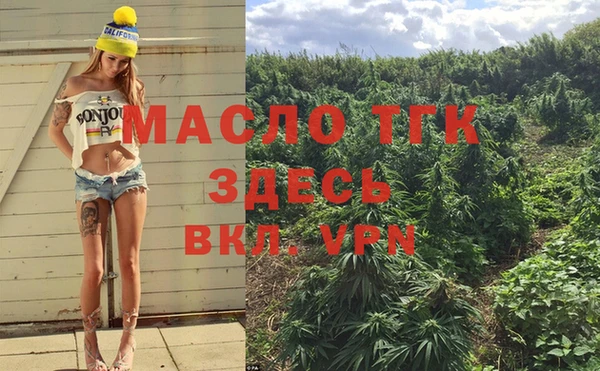 альфа пвп VHQ Арсеньев