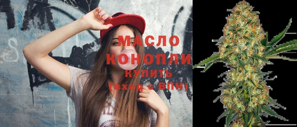 альфа пвп VHQ Арсеньев