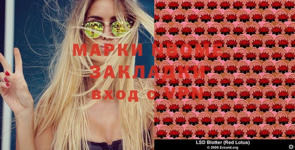экстази Армянск