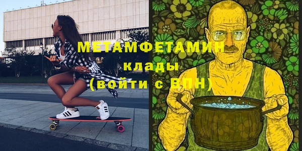 экстази Армянск