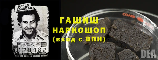 альфа пвп VHQ Арсеньев