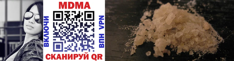 даркнет сайт  Саров  MDMA crystal 