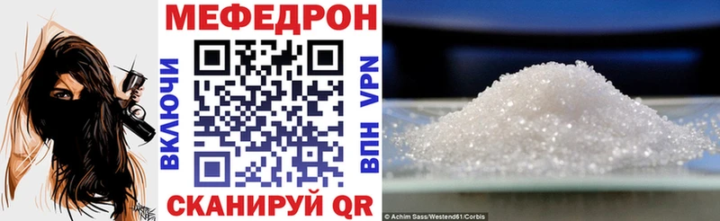 Меф mephedrone  hydra tor  Саров 