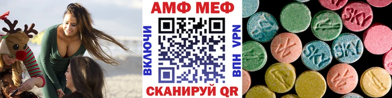Первитин кристалл Саров