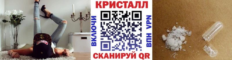 Метамфетамин кристалл  Саров 