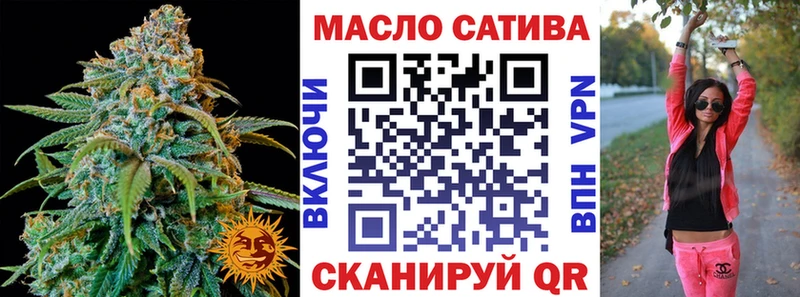 Дистиллят ТГК THC oil  Саров 